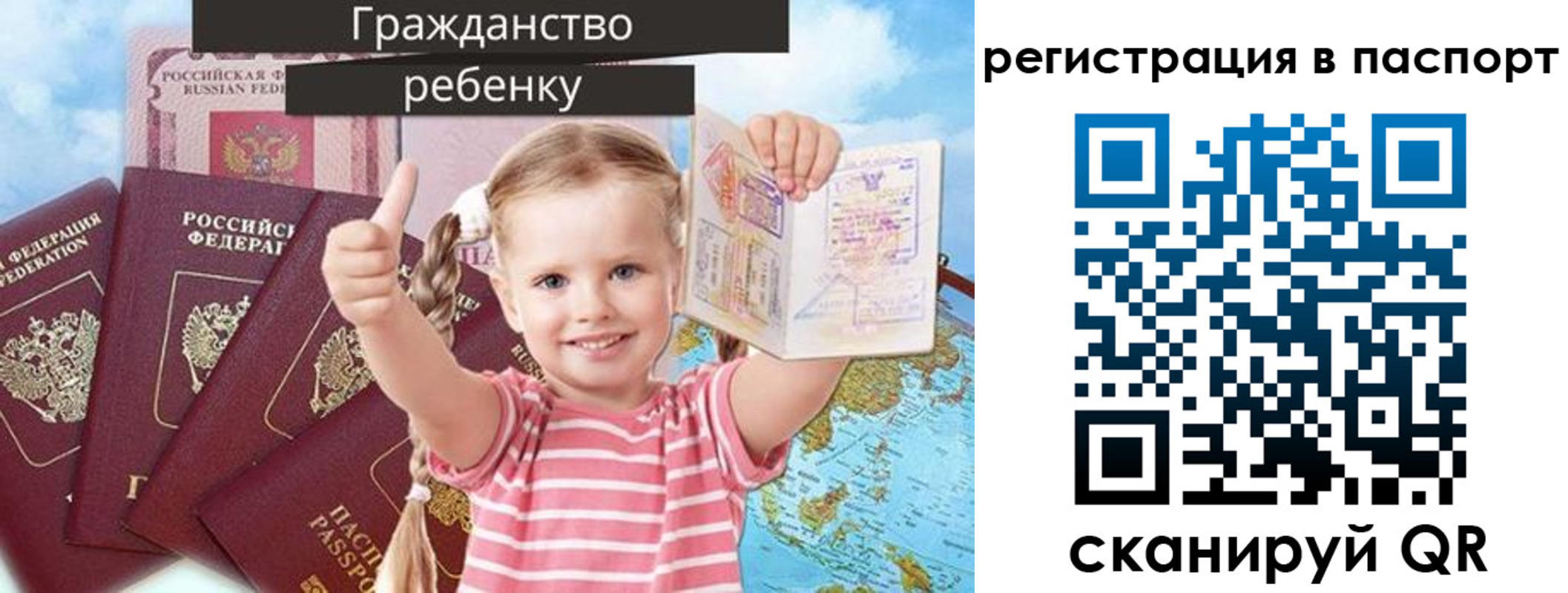 регистрация для дет. сада в Арсеньеве