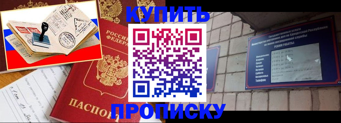 временная регистрация госуслуги в Арсеньеве