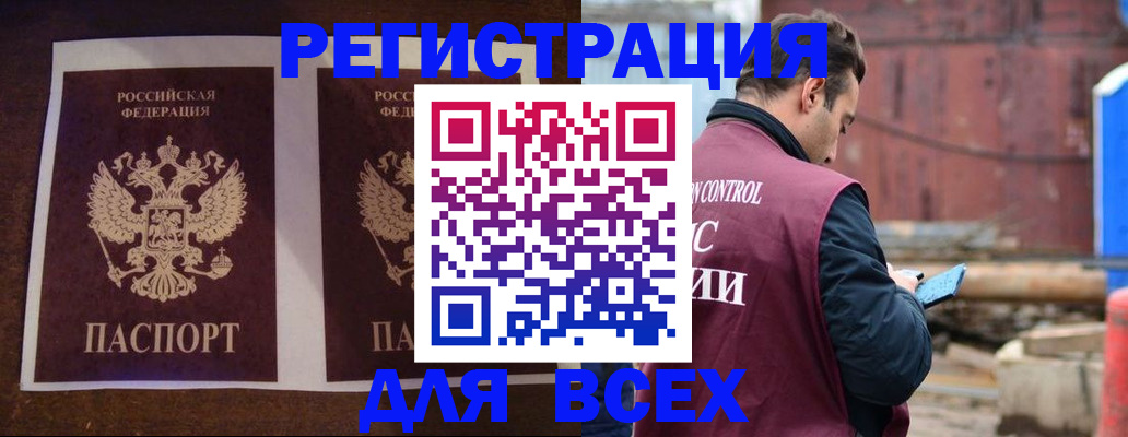 регистрация для школы в Арсеньеве