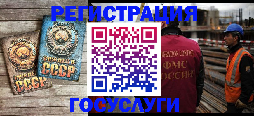 где прописаться в Арсеньеве